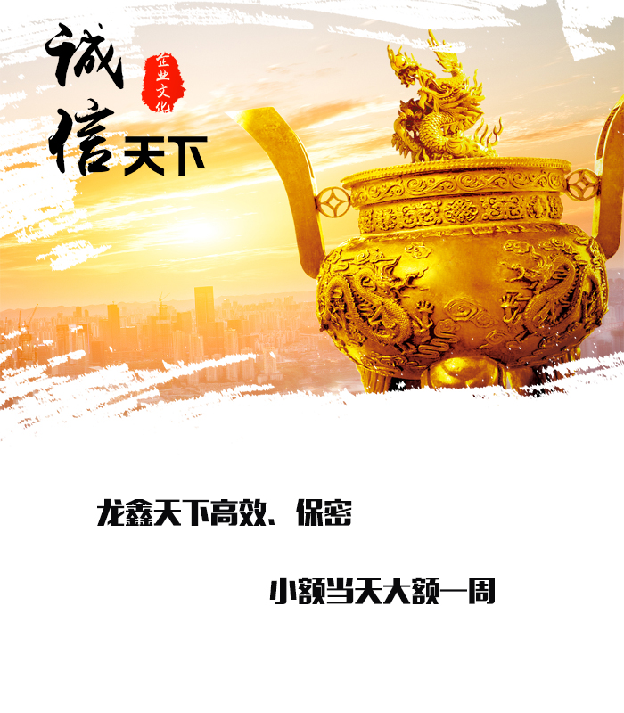 维西要债公司
